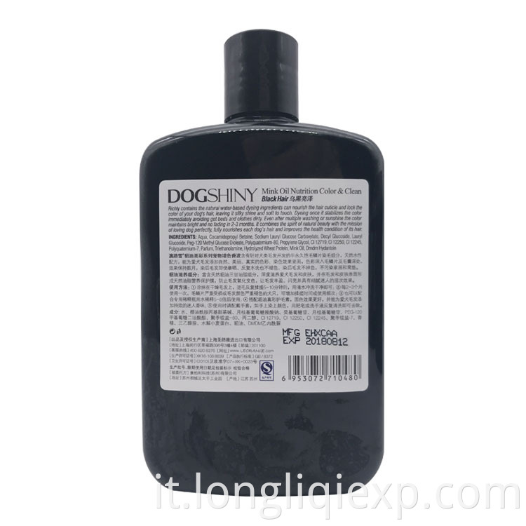 Dog Shiny Pet Black Hair Visone Oil Nutrition Color & Clean Shampoo 280ml